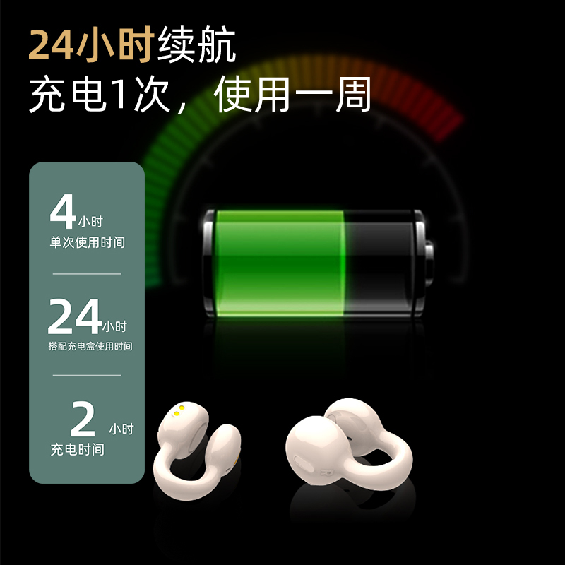 斯泰克STIGER 蓝牙耳机 I20