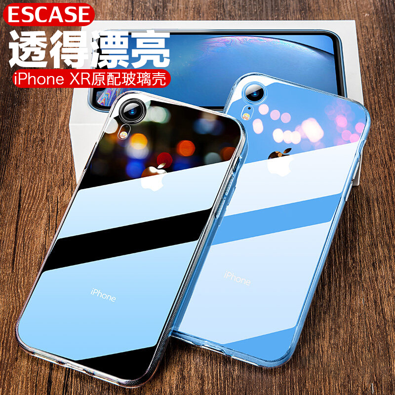 ESCASE 苹果iPhone XR手机壳真玻璃手机套 透明全包防摔 德国拜耳进口抗黄变抖音同款 XS2高透