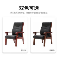 合祥源皮质电脑椅加厚舒适办公椅 休闲职员靠背扶手实木椅子SBGY011HZ