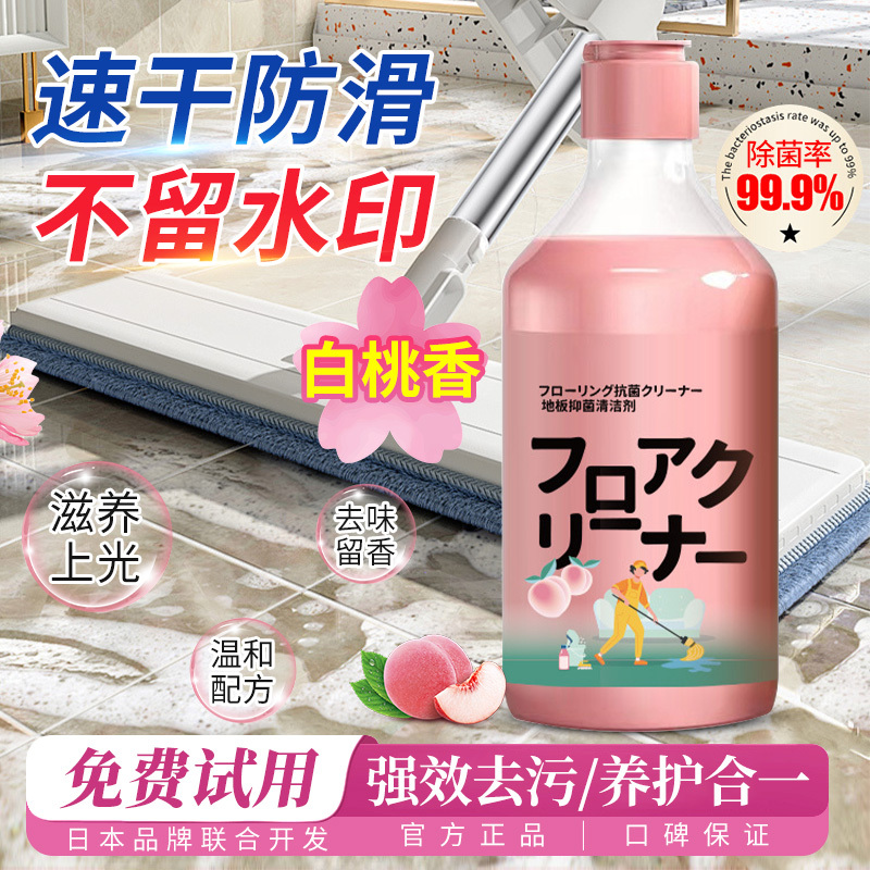 博利婴驱蚊喷雾