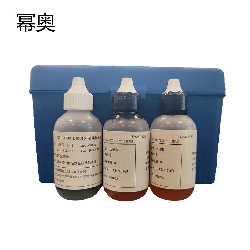幂奥 滴定水质检测包 420-C0318.88 套高清大图