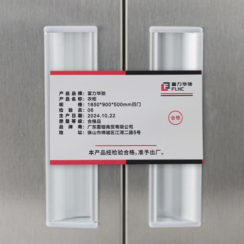 富力华驰 衣柜 1850*900*500mm四门 个高清大图