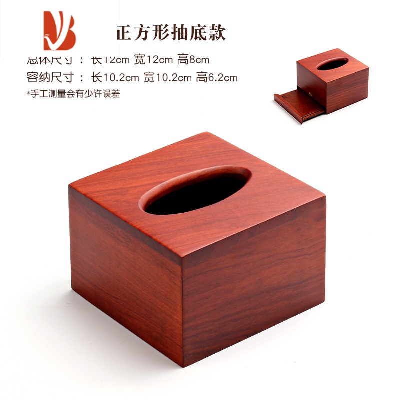 三维工匠商用正方形纸巾盒西餐厅饭店纸巾架竹质方巾纸收纳盒定制LOGO刻字 12cm素面正方形抽底