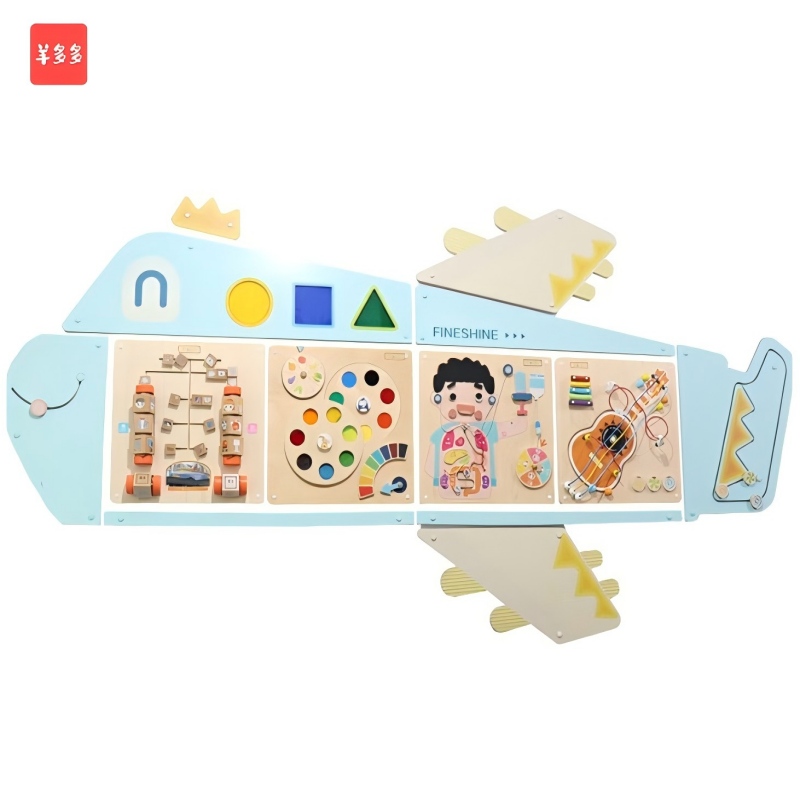 羊多多触摸墙儿童游乐玩具设备感统训练室内思维墙面 飞机墙面板高清大图