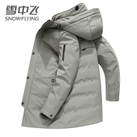 【券后339元】雪中飞新款男士羽绒服连帽中长款韩版加厚青年商务休闲冬装外套