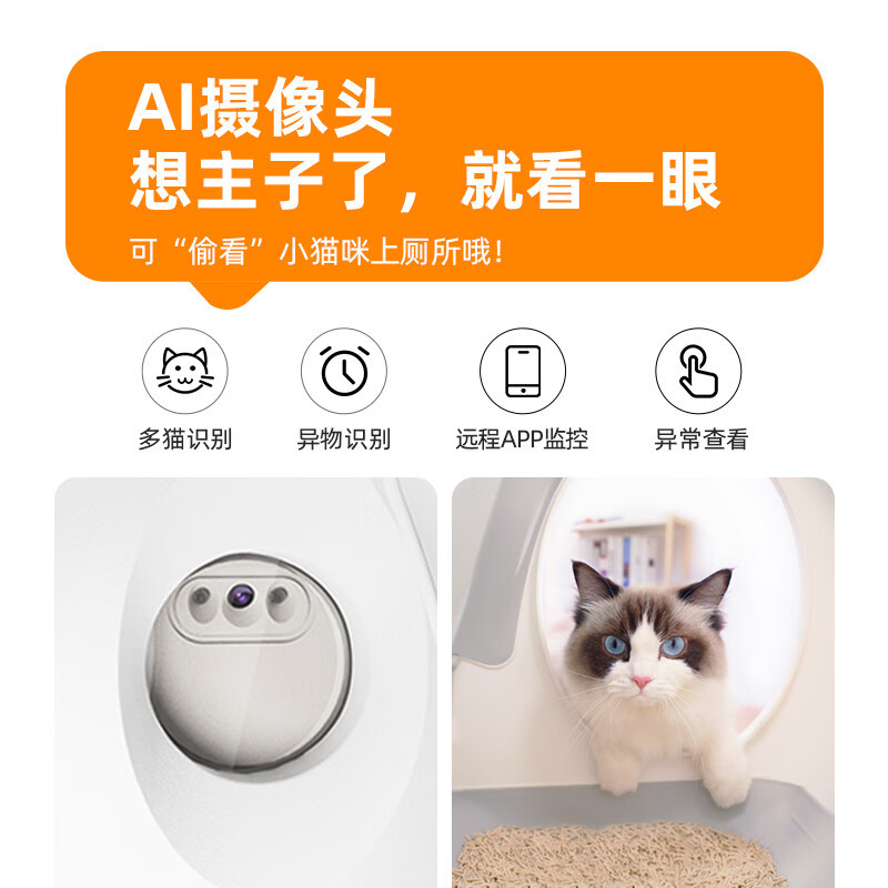 空气萝卜全自动猫砂盆特大号电动智能猫砂盆全封闭自动铲屎防臭C10 PRO