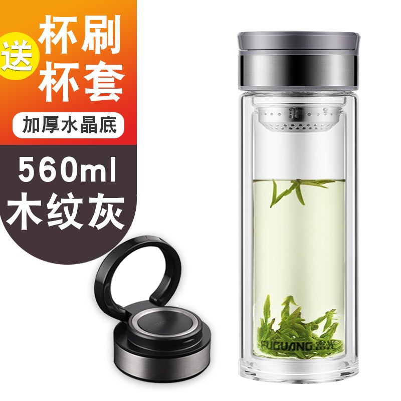 富光(FGA)双层玻璃杯大容量便携提环男女车载透明单层泡茶杯定制水杯子 560ML灰色(双层)