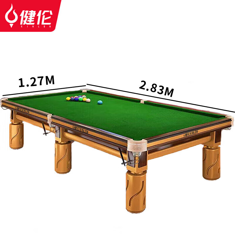 台球桌旋风腿标准九尺家用高端美式黑八标配 TQZ-XFT01高清大图