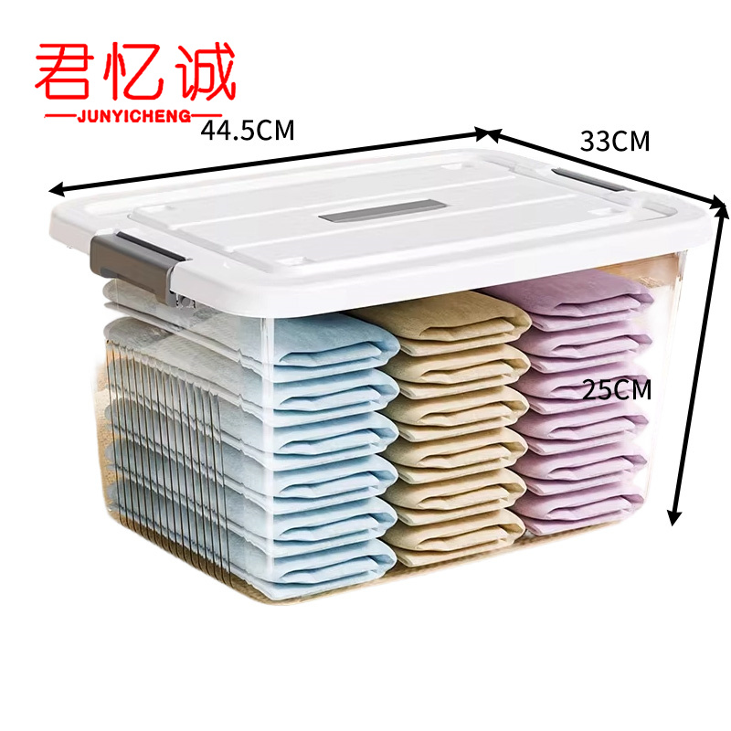 君忆诚 收纳箱 特大号个