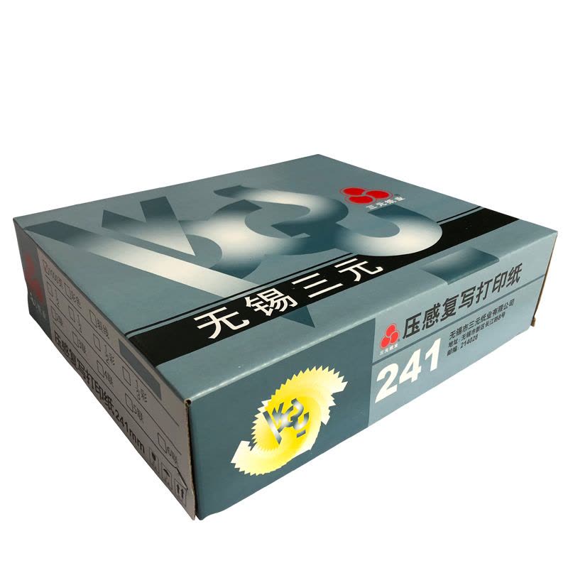 241四联压感电脑打印纸四联彩色整张（有去孔裂线） 241-4 彩色白红蓝黄 去孔 针式打印纸 压感纸图片