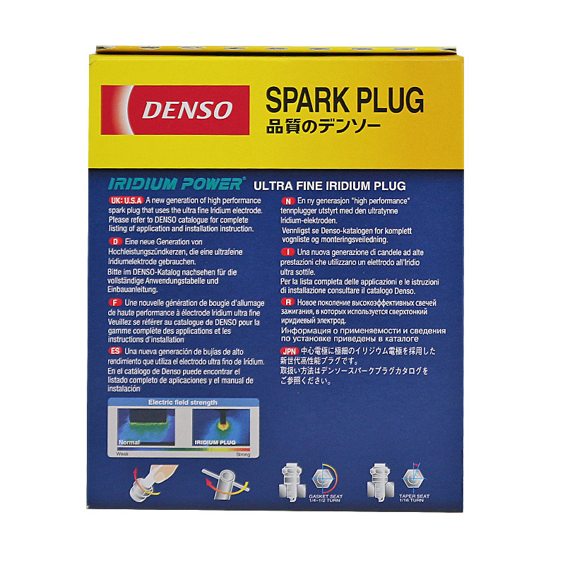 电装(DENSO)单铱金火花塞IT20适用于福克斯/马自达/63/B70/GL8/君威/蒙迪欧(单支装)
