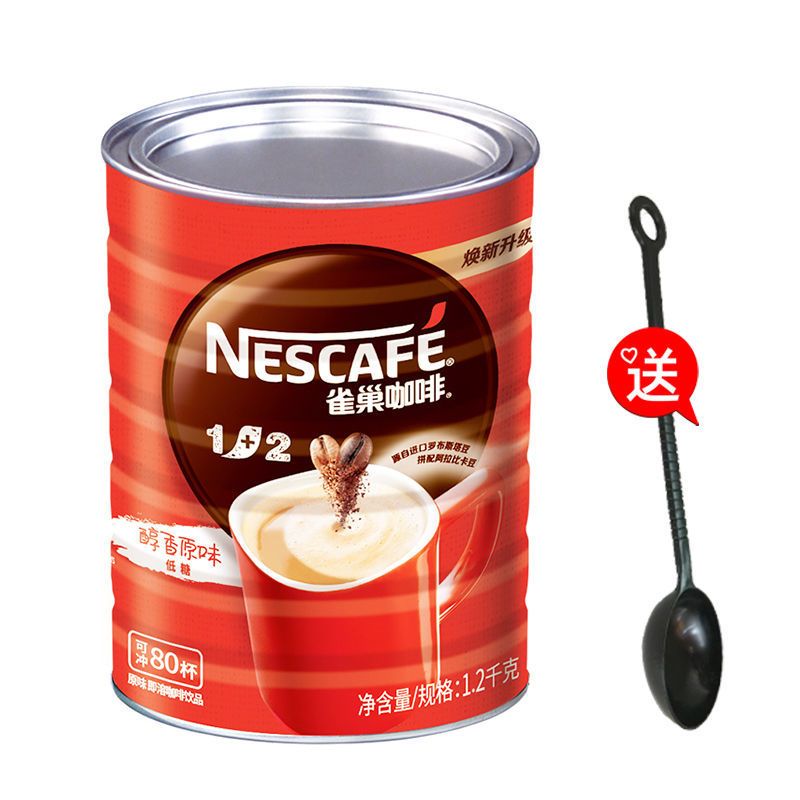 Nestle雀巢咖啡1+2原味1.2kg罐三合一原味咖啡桶装咖啡速溶提神 1+2原味-送量勺