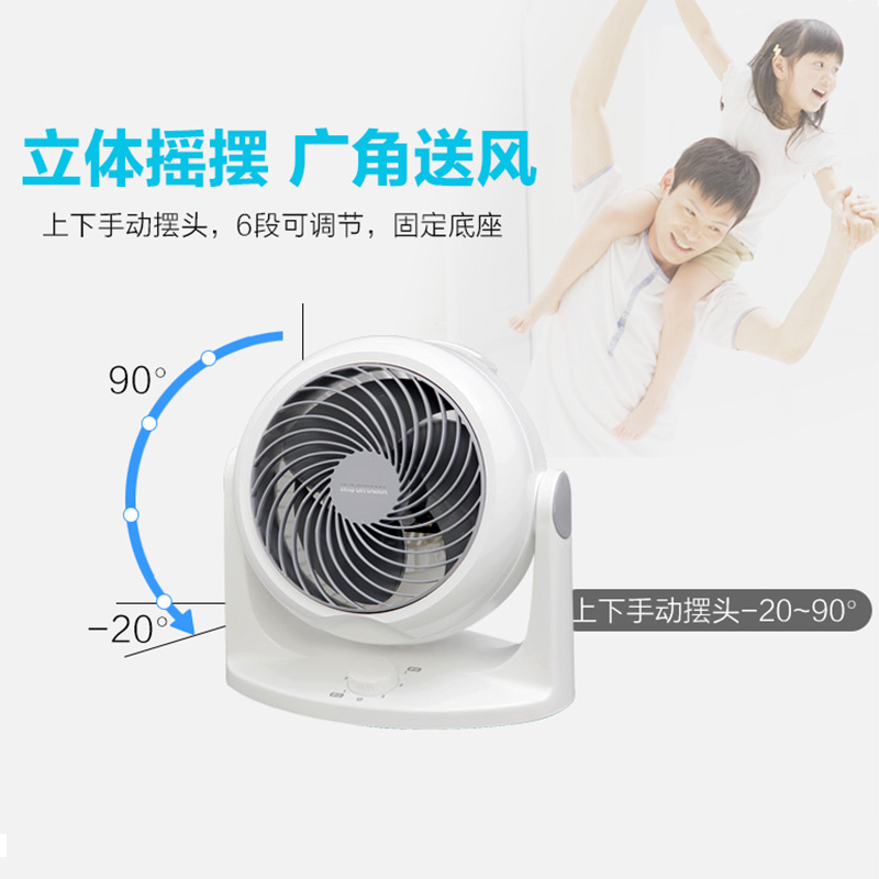 爱丽思(IRIS)空气循环扇CFA-186C 黑色基础款 43w功率升级 3档螺旋远距离送风 节能静音 四季空调伴侣