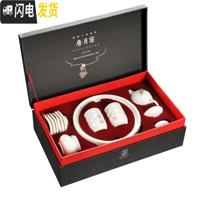 三维工匠羊脂玉瓷功夫茶具茶杯套装家用德化白瓷盖碗茶壶干泡小茶盘 马蹄玉瓷(7头礼盒)