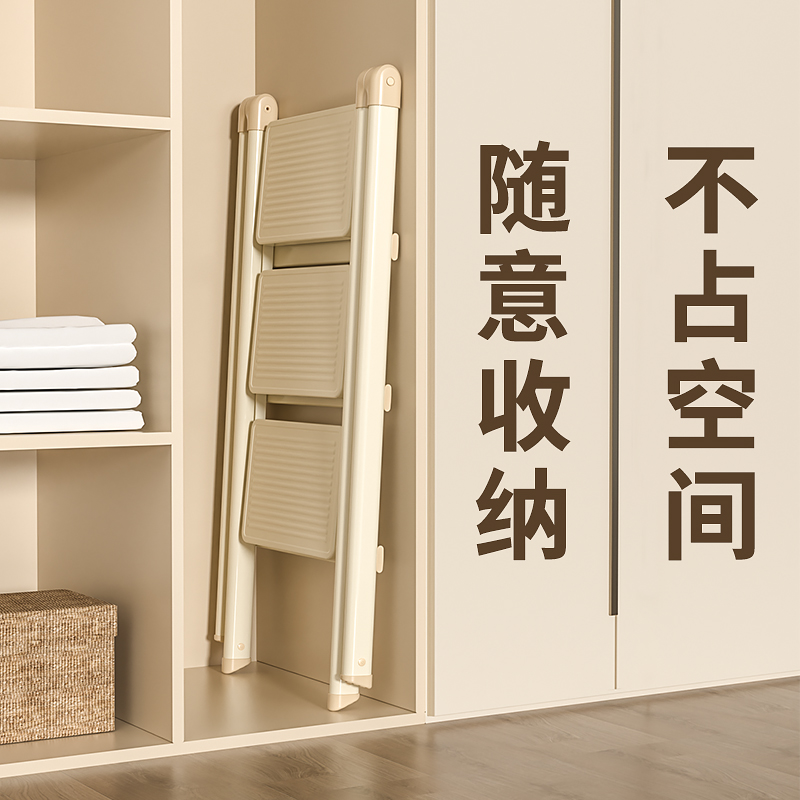 [补贴10%]家用梯子折叠梯加厚伸缩两用小楼梯室内多功能爬梯三步人字梯高清大图