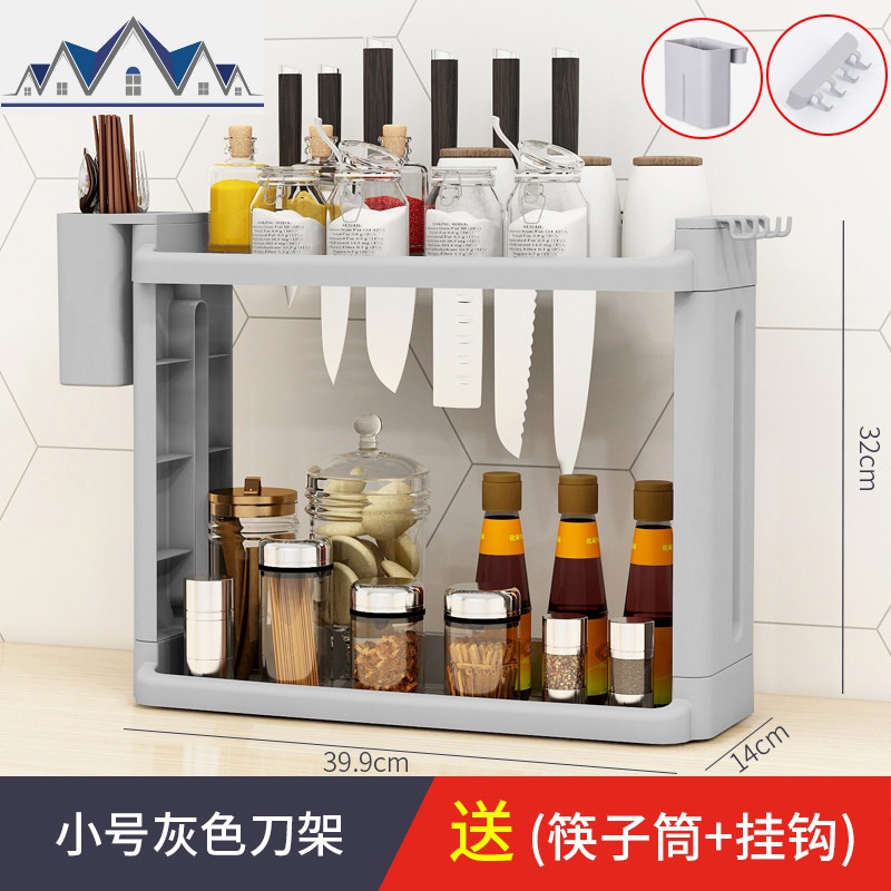 厨房置物架子调料架刀具收纳架调味品落地多层台面刀架用品砧板架 三维工匠高清大图