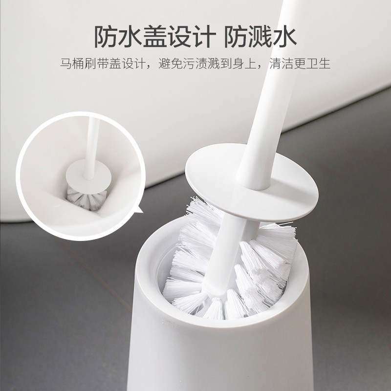 茶花RS马桶刷子套装艾特斯系列 2套装