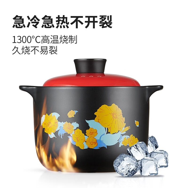 炊大皇(COOKER KING) 砂锅陶瓷煲汤锅3.5L加深养生锅炖汤煎药煮粥 明火使用 TC35MW高清大图