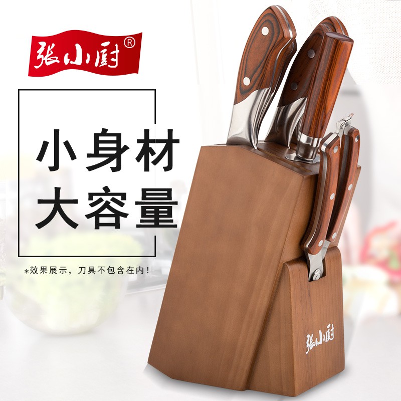 迷你刀架家用木头厨房用品收纳架置物架菜刀插架刀具架刀盒子刀箱收纳层架 三维工匠高清大图