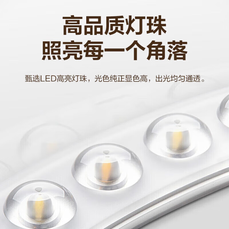 欧普照明(OPPLE)LED客厅卧室吸顶灯 灯芯36w 白光5700k 圆形 磁吸改造替换光源灯板模组 1只装