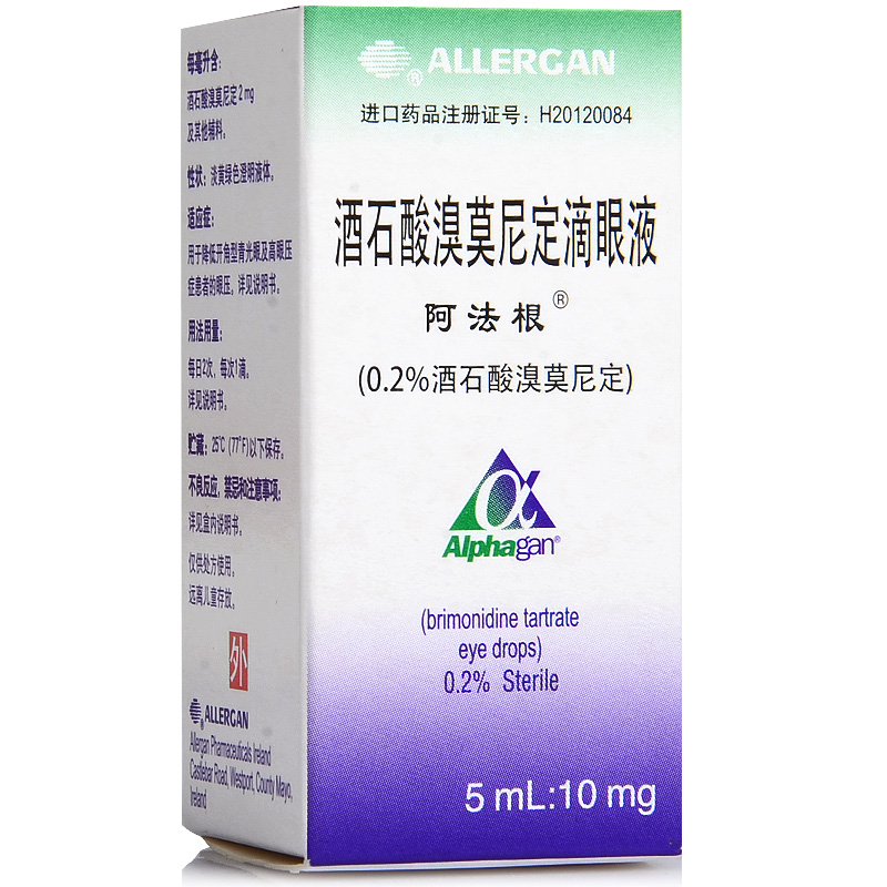阿法根酒石酸溴莫尼定滴眼液5ml10mg支盒参数