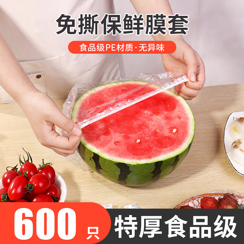 一次性保鲜膜套食品级专用厨房冰箱剩菜碗盘松紧口保鲜袋套罩家用高清大图