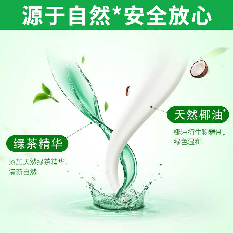 蓝月亮 茶清洗洁精1kg*2瓶 果蔬餐具清洗剂洗涤灵 食品可用 高效去油高清大图