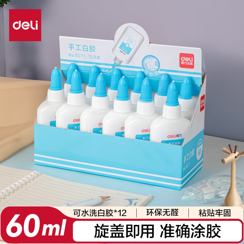 得力(deli) 7107 15g/支 胶棒 (计价单位:个) 透明色