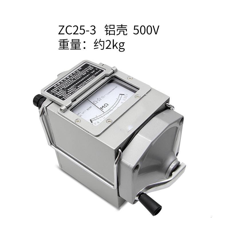 藤印象电工摇表南京金川兆欧表500V1000V2500V接地绝缘电阻测试仪铝壳 ZC25-3(500V)塑料壳兆欧表