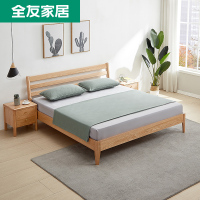 全友家居北欧卧室软包靠背框架床卧室组合家具双人床红橡木实木框架大床实木指接版主材软包床 125008床