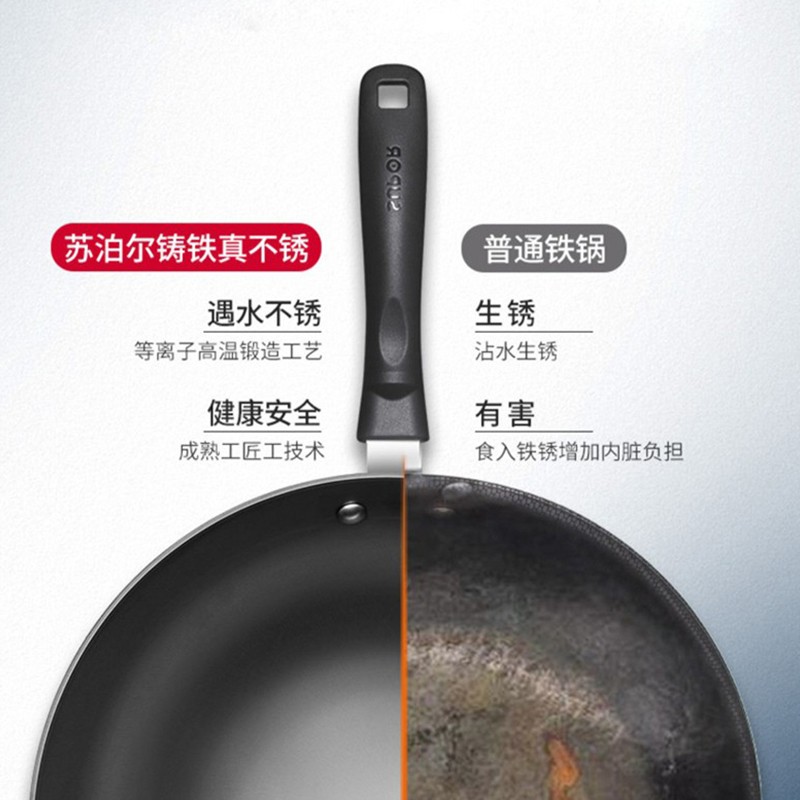 苏泊尔(SUPOR)30cm炒锅 铁锅铸铁无涂层炒锅家用炒菜锅 FC30E15高清大图