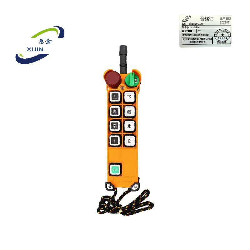 悉金 启动按钮总成 XJ - HUUV 个高清大图