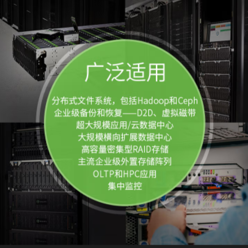 企业级硬盘8TB 256MB 7200转(ST8000NM000A)