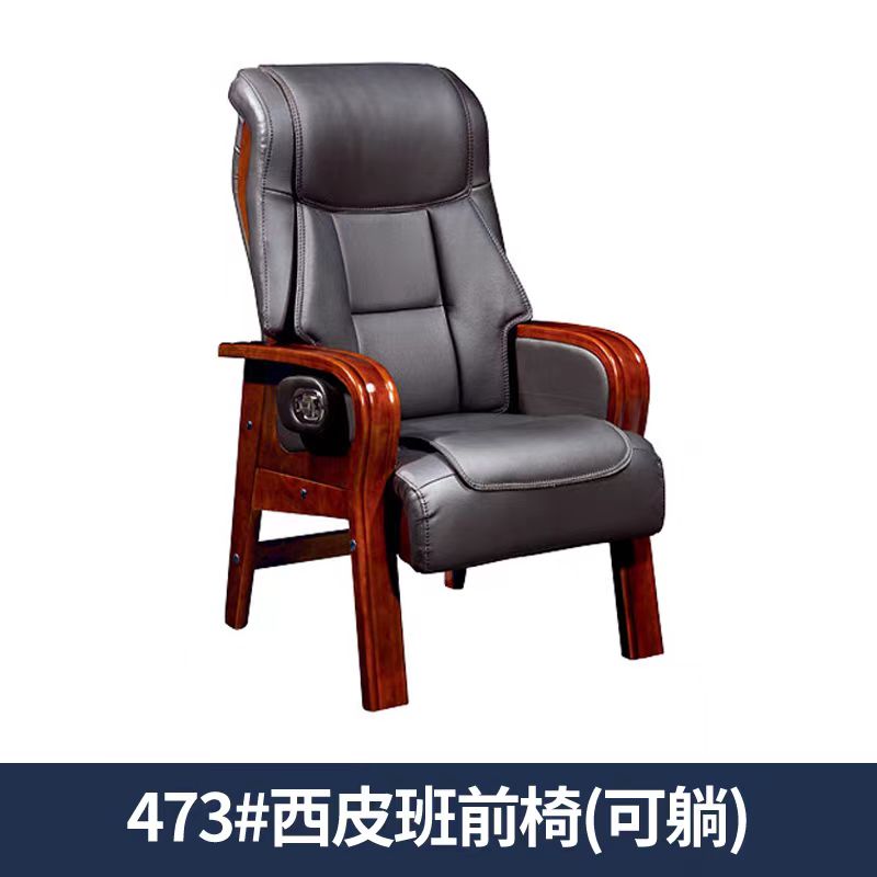 阔飞 可躺办公椅 KF-1010 把高清大图