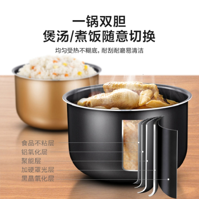 美的(Midea)电压力锅5升高压锅家用双胆多功能智能预约电高压锅煮煮饭汤锅 50A1P