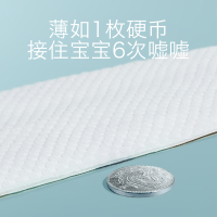 babycare日用Air pro弱酸超薄透气纸尿裤婴儿尿不湿 试用装L码2片装