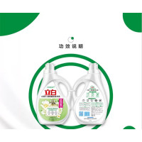 立白 小苍兰香氛柔顺洗衣液2千克*2