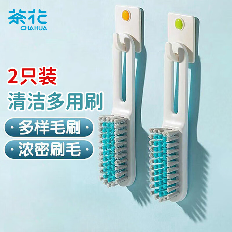 茶花刷子 鞋刷洗衣刷 浴室地板刷 多功能清洁刷 2只装226003*2