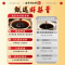 拍1发2 枇杷秋梨膏泡水泡茶手工熬制嗓子菊花罗汉果茶甘草玉竹百合 o添加咳嗽养生膏养生茶饮官方正品