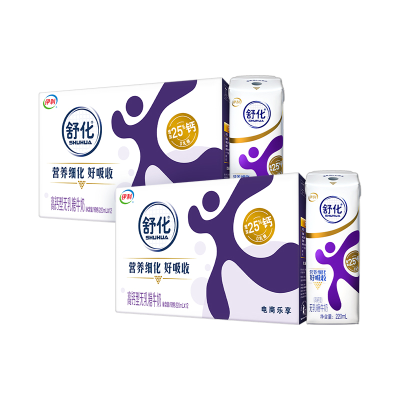 伊利舒化无乳糖高钙牛奶220ml*12盒*2箱营养补钙
