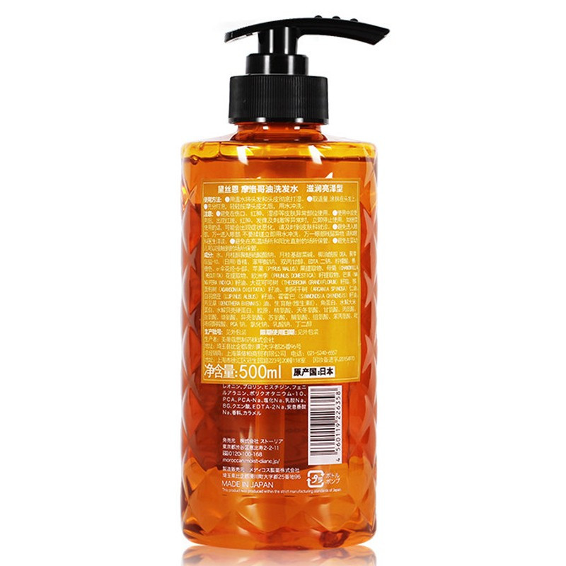 黛丝恩 摩洛哥油洗发水滋润亮泽型 500ml