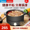 苏泊尔珐琅铸樱桃型22cm料理锅FLT20A3