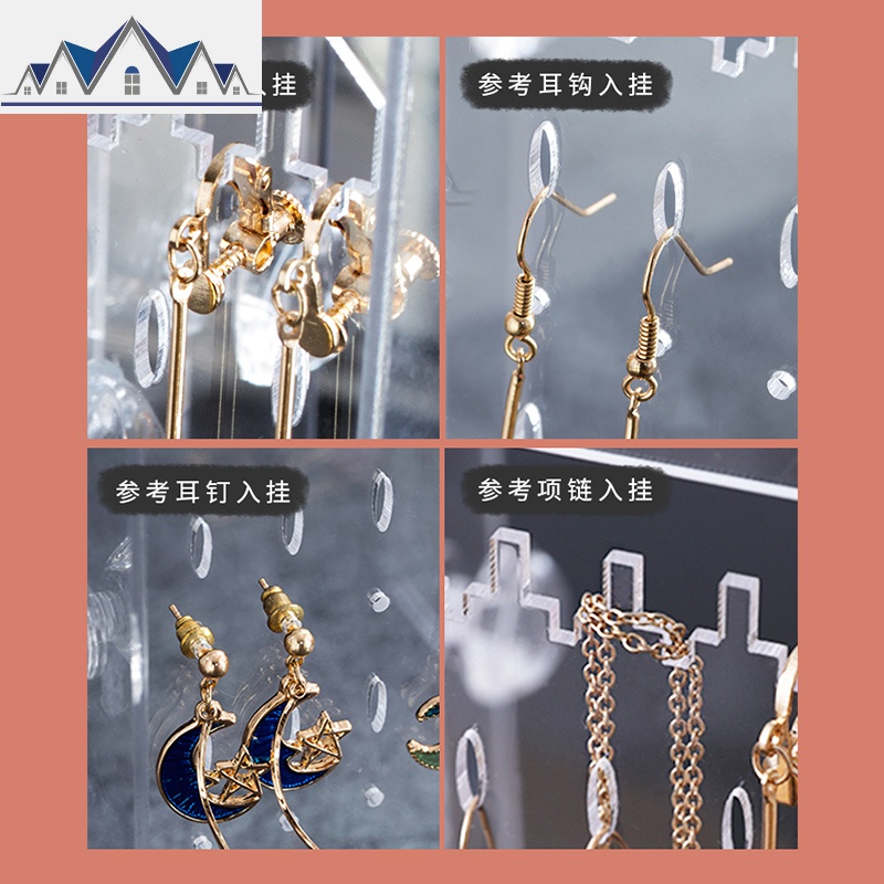 耳环架子展示架女家用首饰盒挂项链耳钉耳饰耳夹收纳盒亚克力防尘 三维工匠高清大图