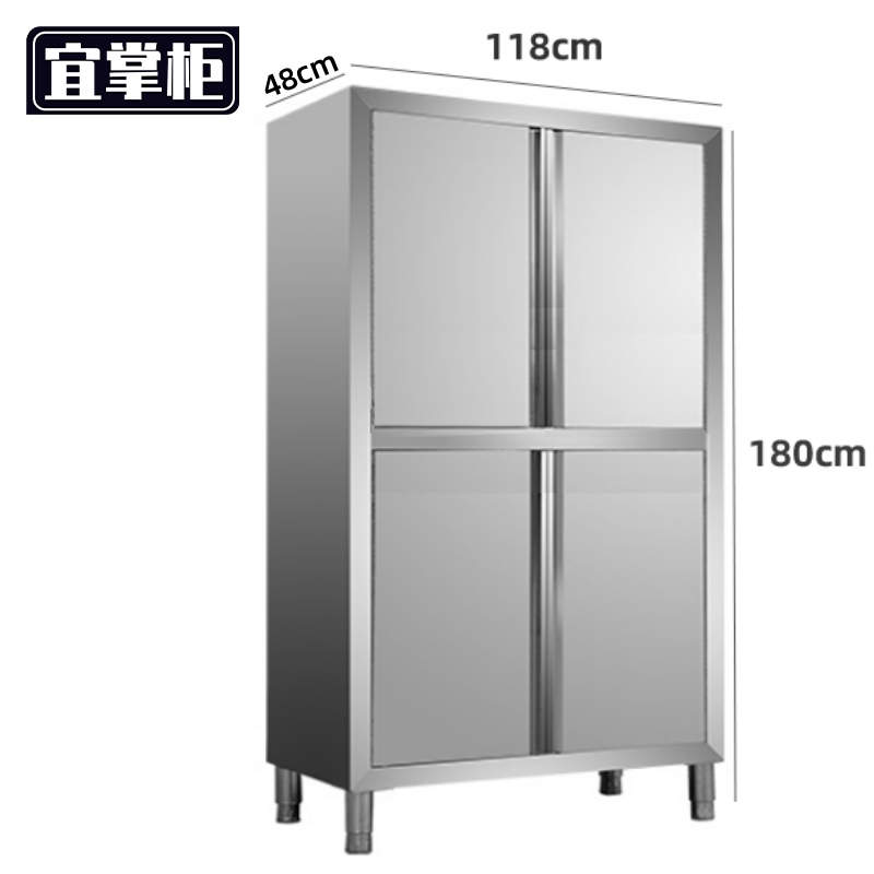 宜掌柜 不锈钢厨房储物柜高清大图