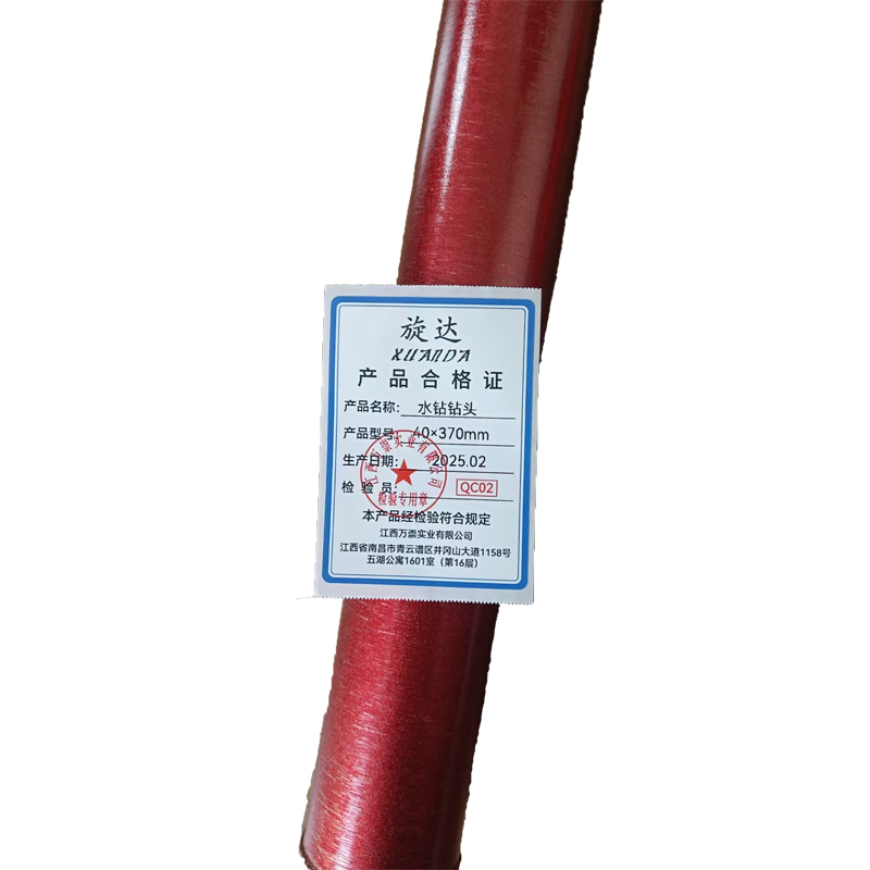 旋达水钻钻头40x370mm/根高清大图