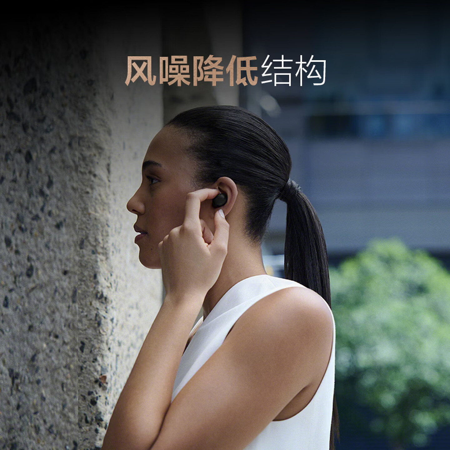 索尼WF-1000XM6 真无线降噪耳机 降噪豆 黑色高清大图