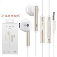 华为AM116耳机原装有线半入耳式耳机游戏耳机mate9P10荣耀8V9入耳塞式华为P10/Plus/nova7SE通用