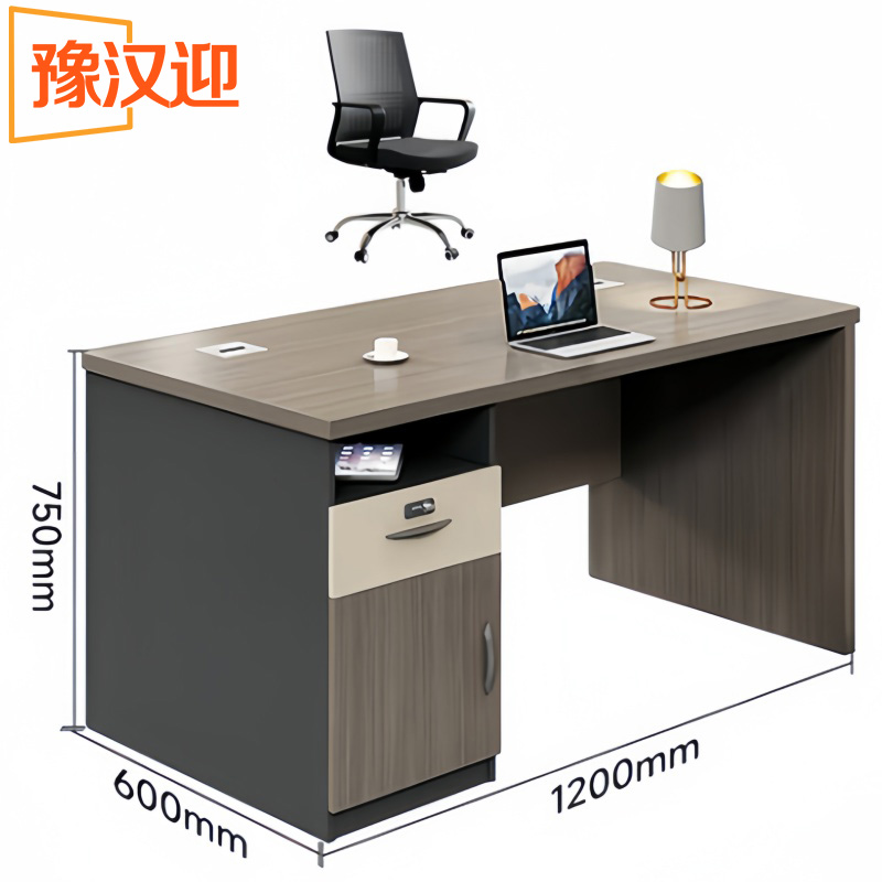 豫汉迎办公桌D款高清大图