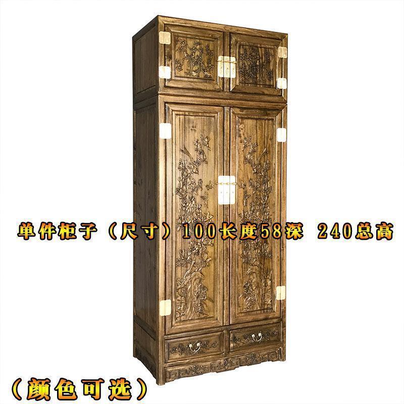 森美人新中式香樟木大衣柜全樟木顶箱柜卧室花衣橱明清古典储物柜防潮 单件衣柜（颜色可选）2门