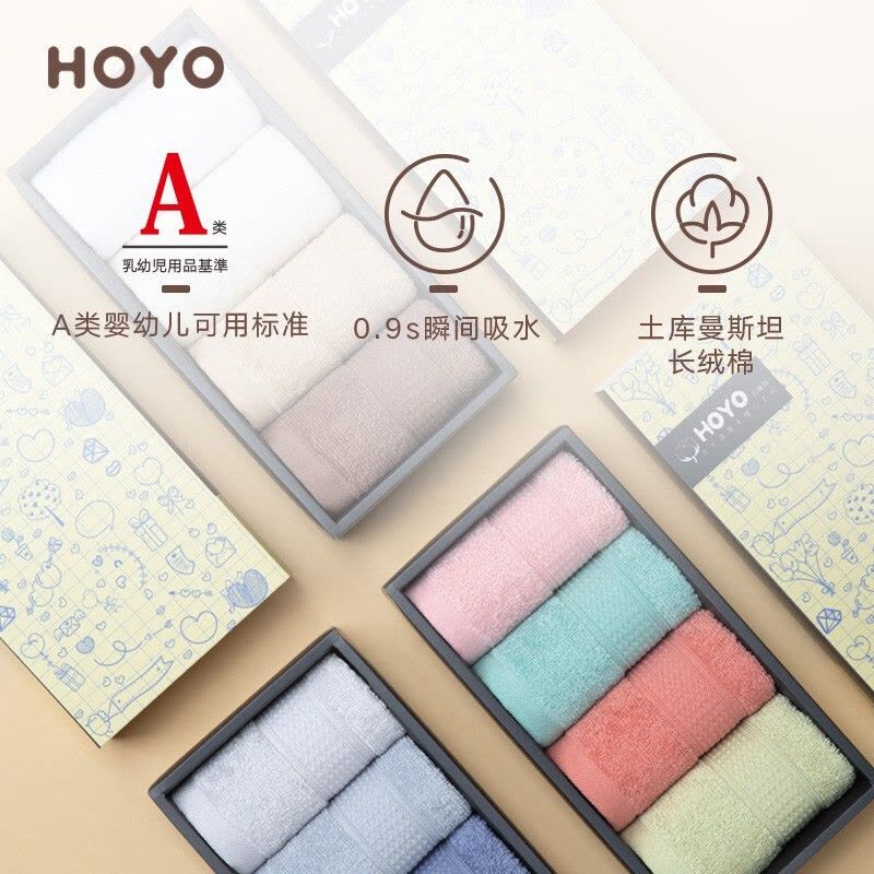 HOYO 和畅方巾童趣套盒4条装 儿童大号毛巾家用纯棉洗脸吸水灰蓝系列 7152 jh图片